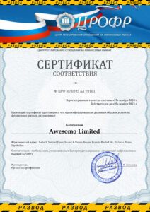 Quotex ЦРОФР
