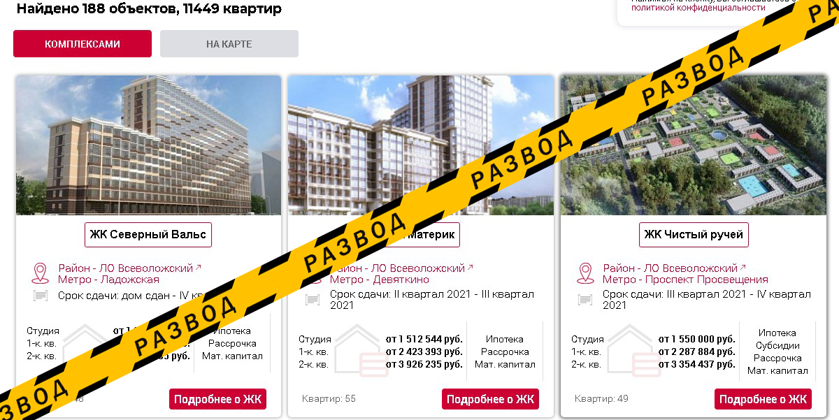 Квартиры Вподряде