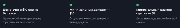 Мошенническая схема брокера IQ Option