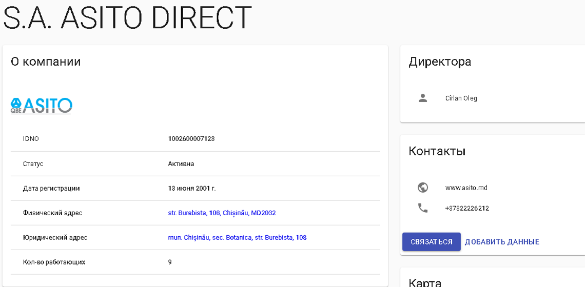 Номер лицензии страховой компании Asito Direct SA 