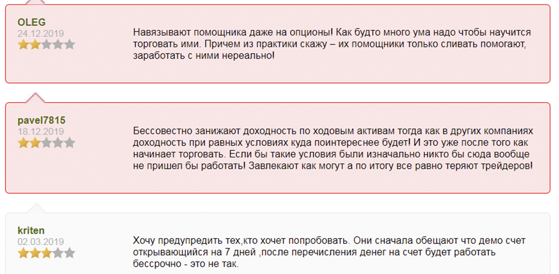Мошенничество брокера Finmax, отзывы