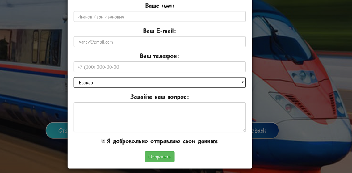 Страхование брокерского счета