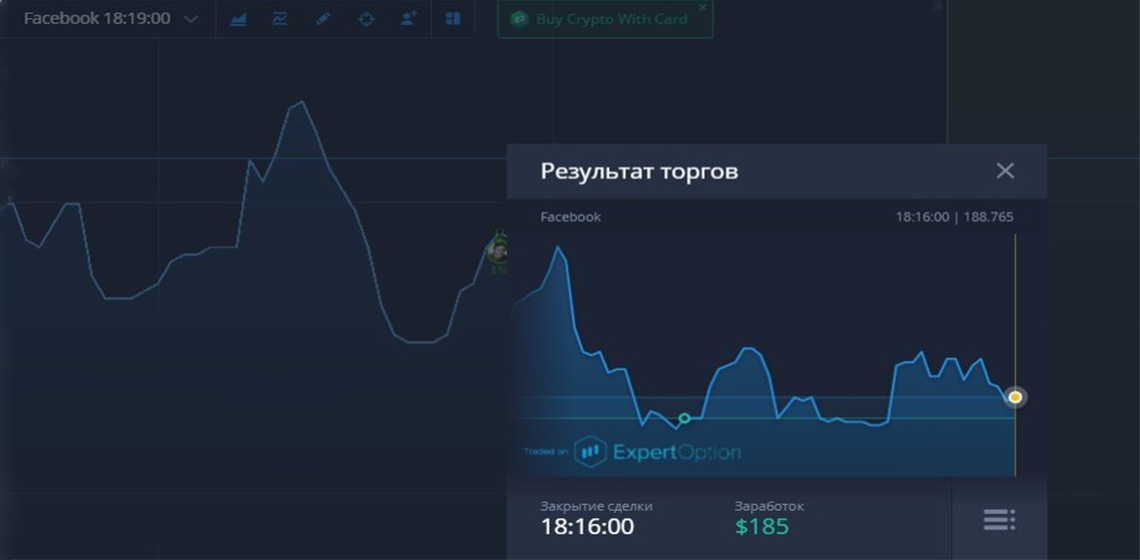победа на бинарах