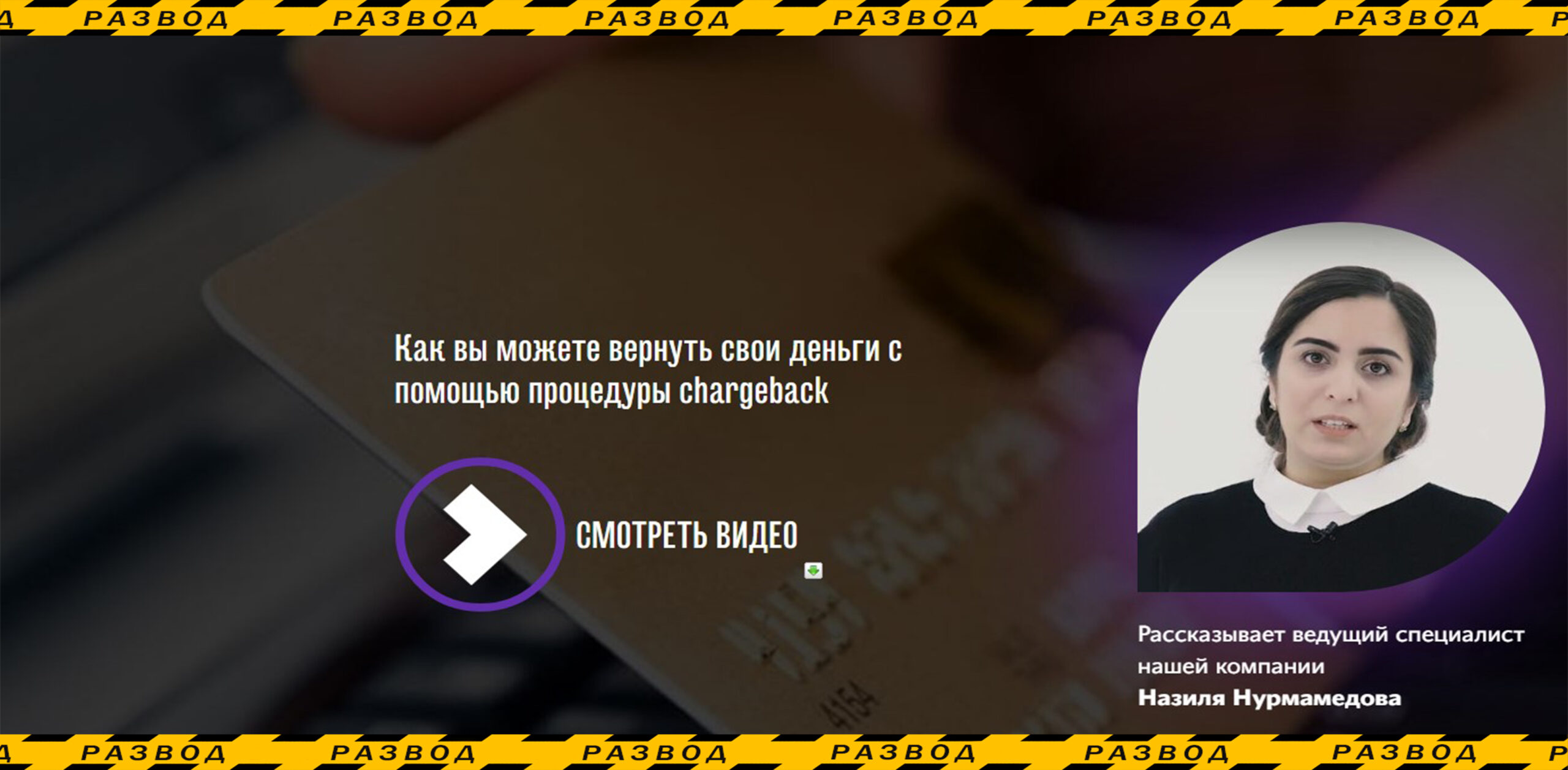 Ведущий специалист компании НЭС