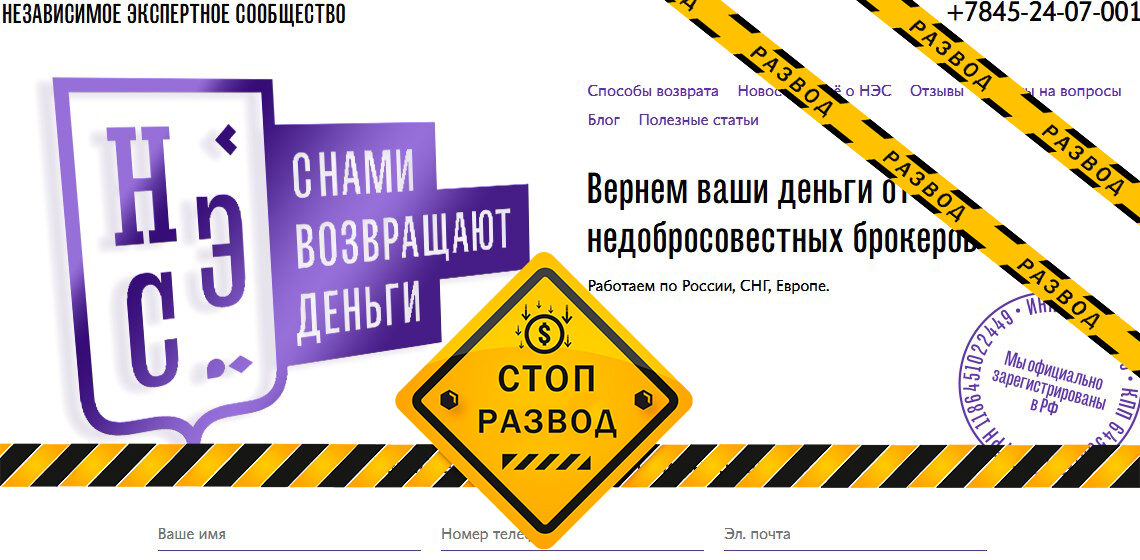 Шапка сайта allchargebacks.ru