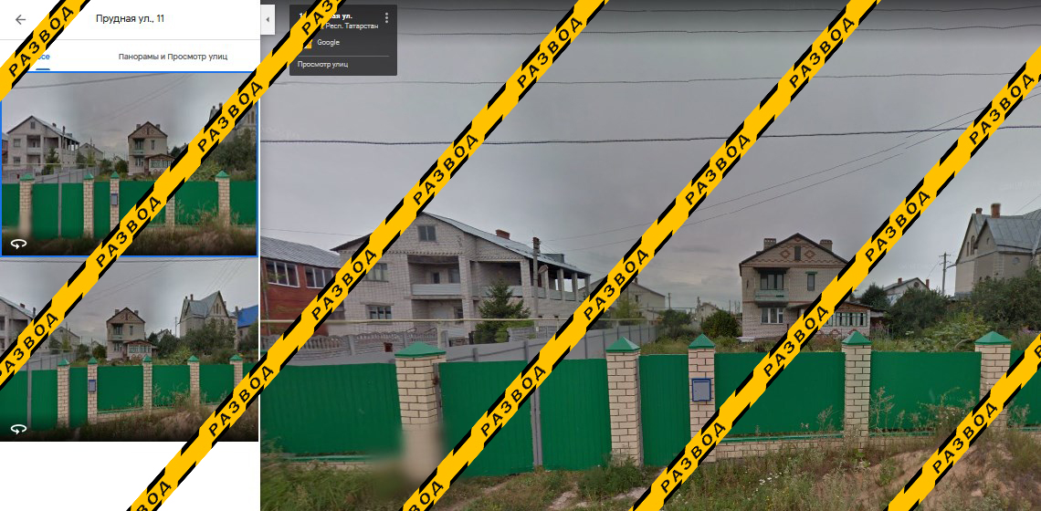 Фейковый адрес офиса лохотрона Help Chargeback