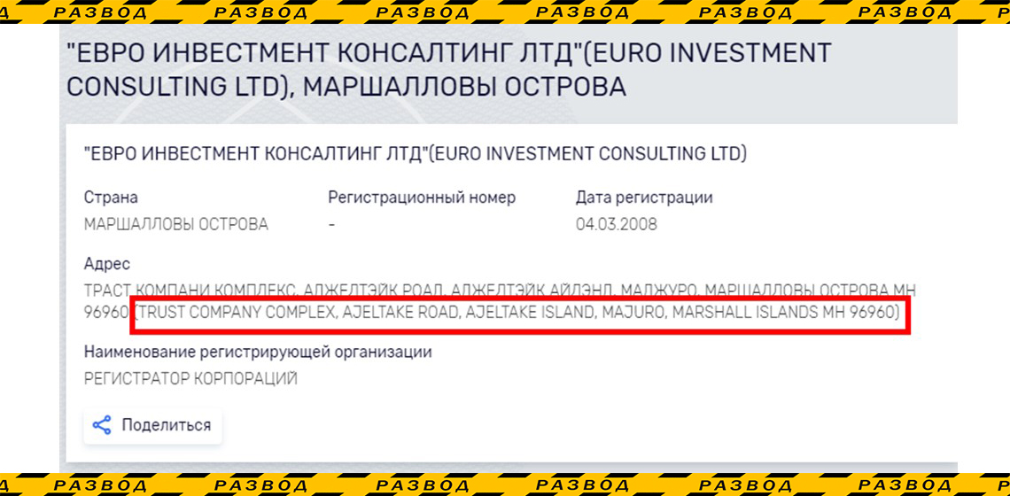 адрес брокера Pocketoption