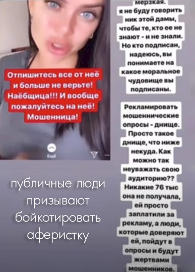 Romanets_бойкот