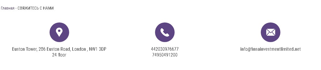 контакты Finsa
