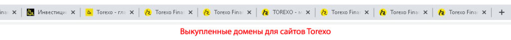 Torexo_вкладки