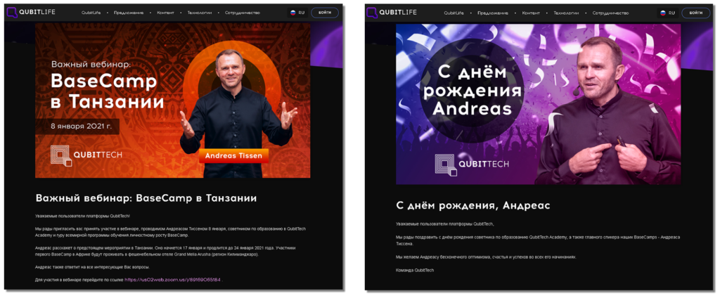 Andreas_Tissen_Qubittech