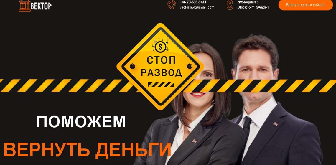 вектор