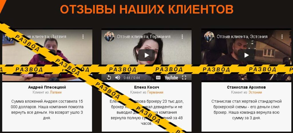вектор отзывы