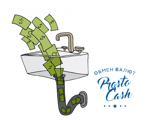Prostocash сливает баланс с карты