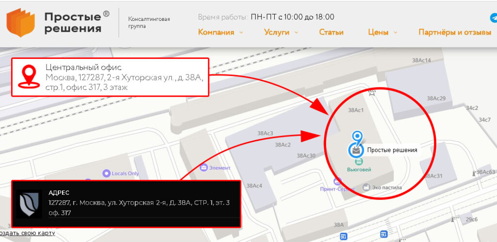 Lawxpert_Приоритет_Адрес