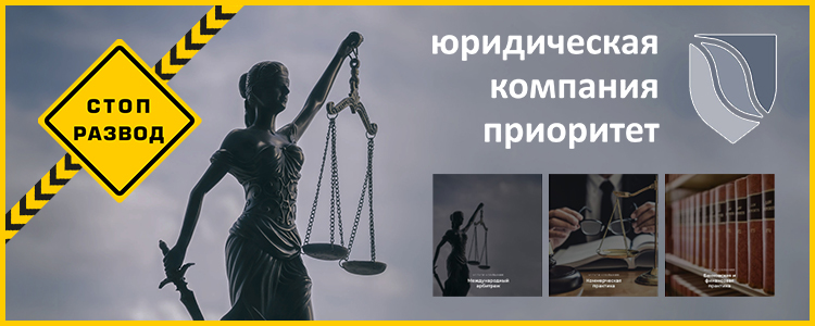 Lawxpert_Приоритет_Главная