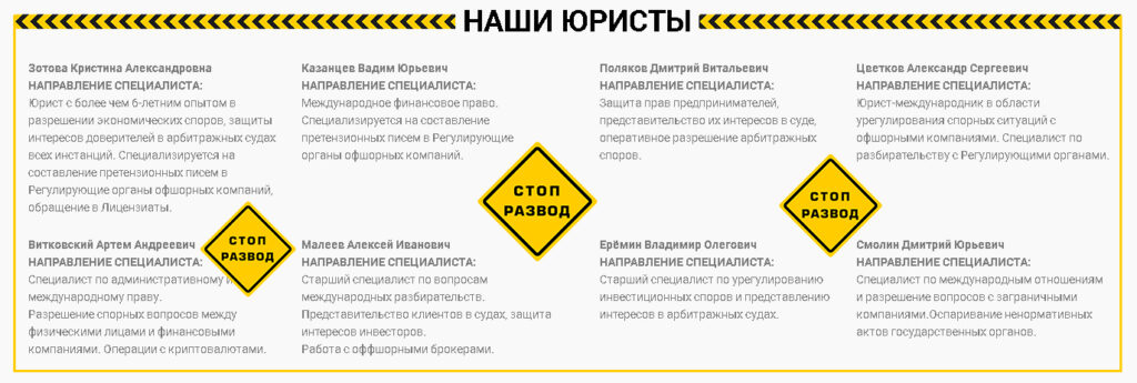 Lawxpert_Приоритет_Юристы