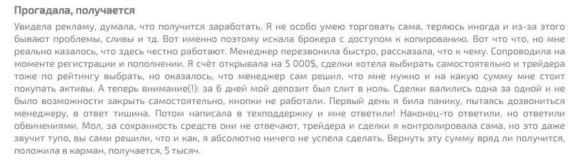 Dotbig отзывы клиентов
