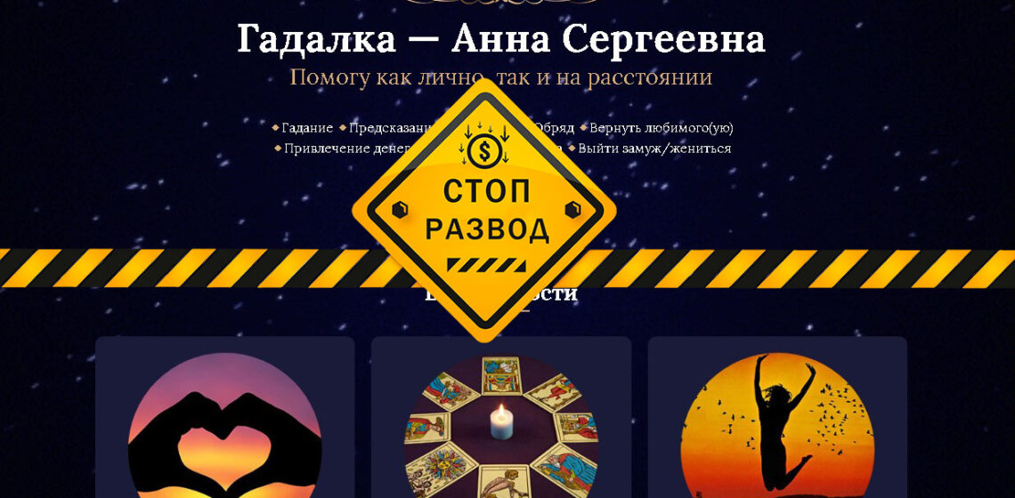 главная