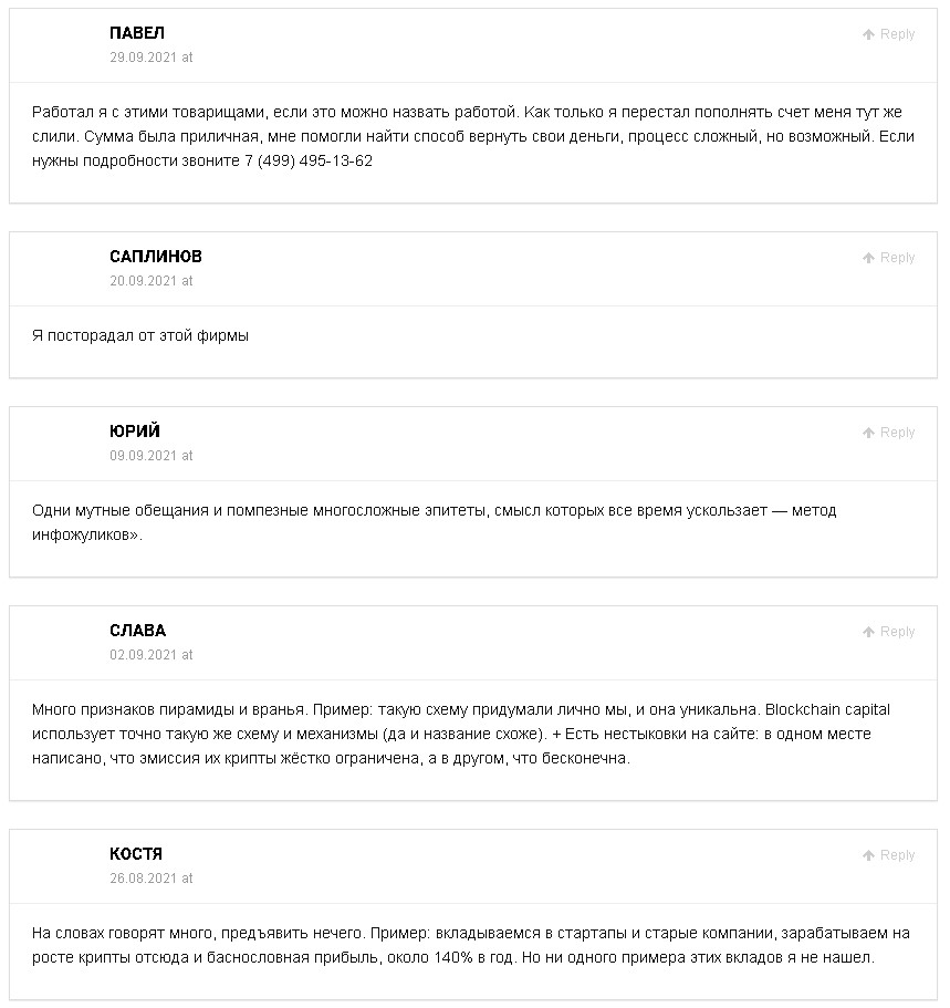 ProofCoin Отзывы