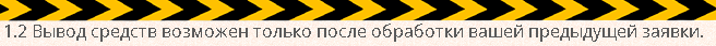 правила Ekoenergy