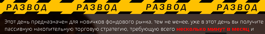 Вранье Александра Резвякова