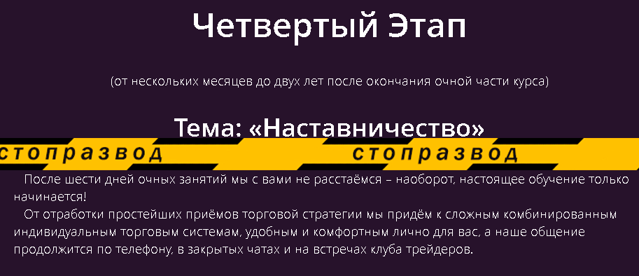 Резвяков поддержка
