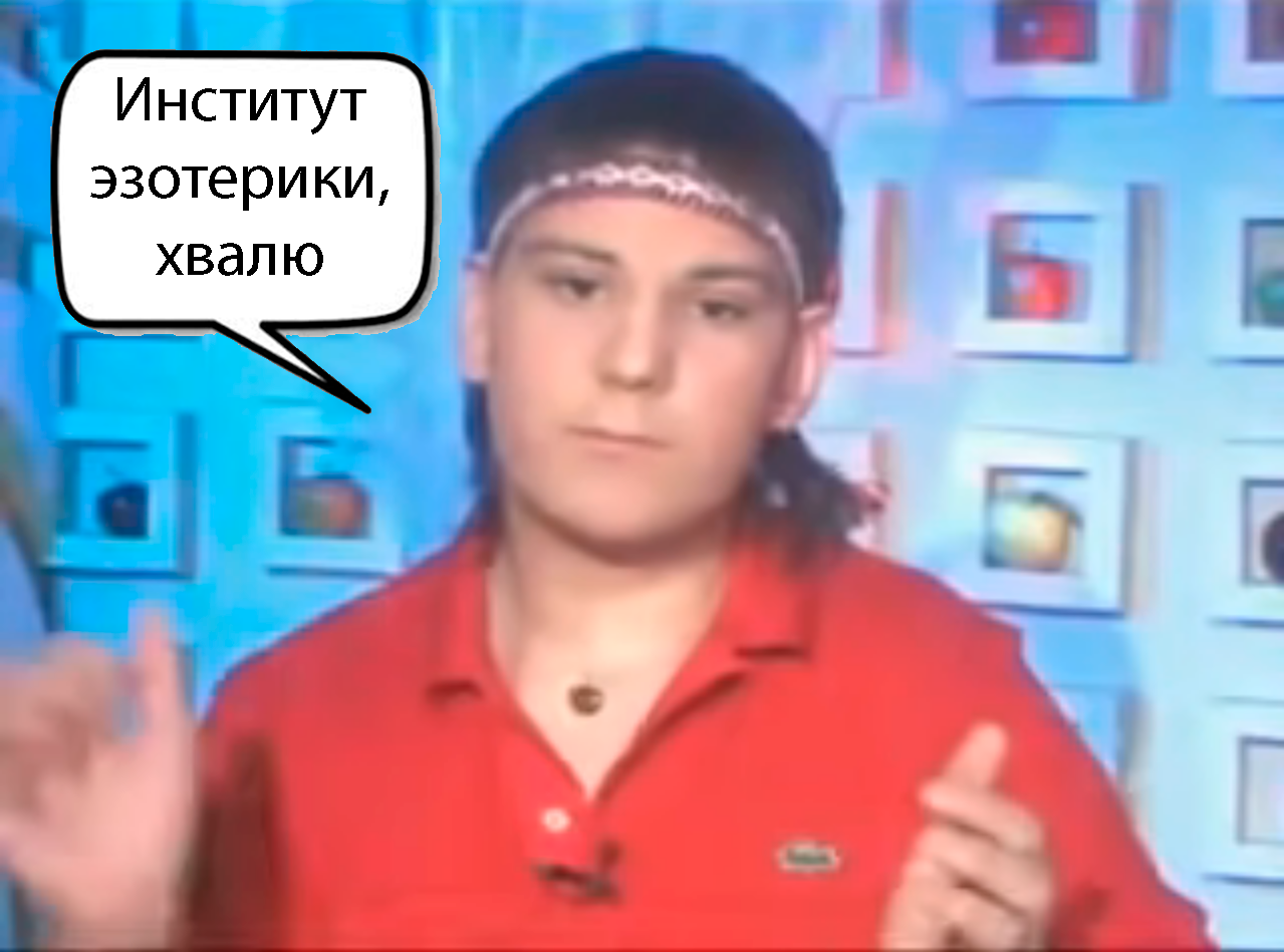 мошенник хвалит моше