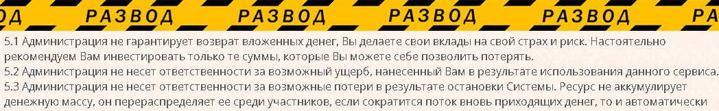 мошенники EkoEnergy