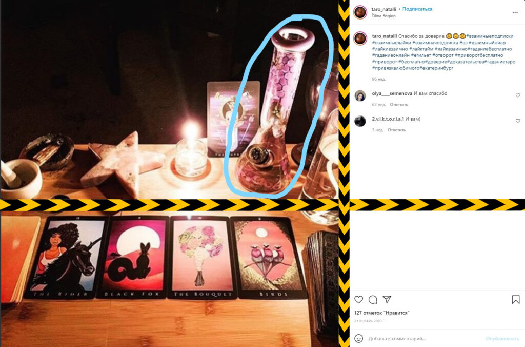 Натали алимова гадалка наркоман