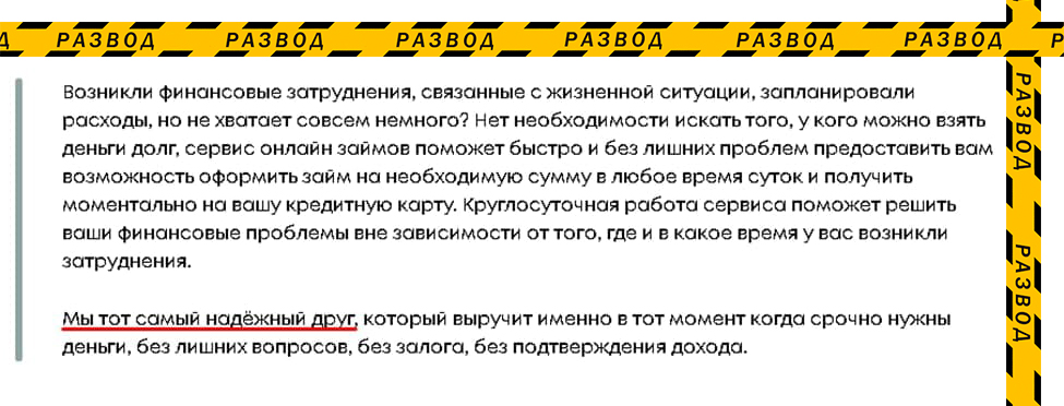 CashCapital предлагает дружбу