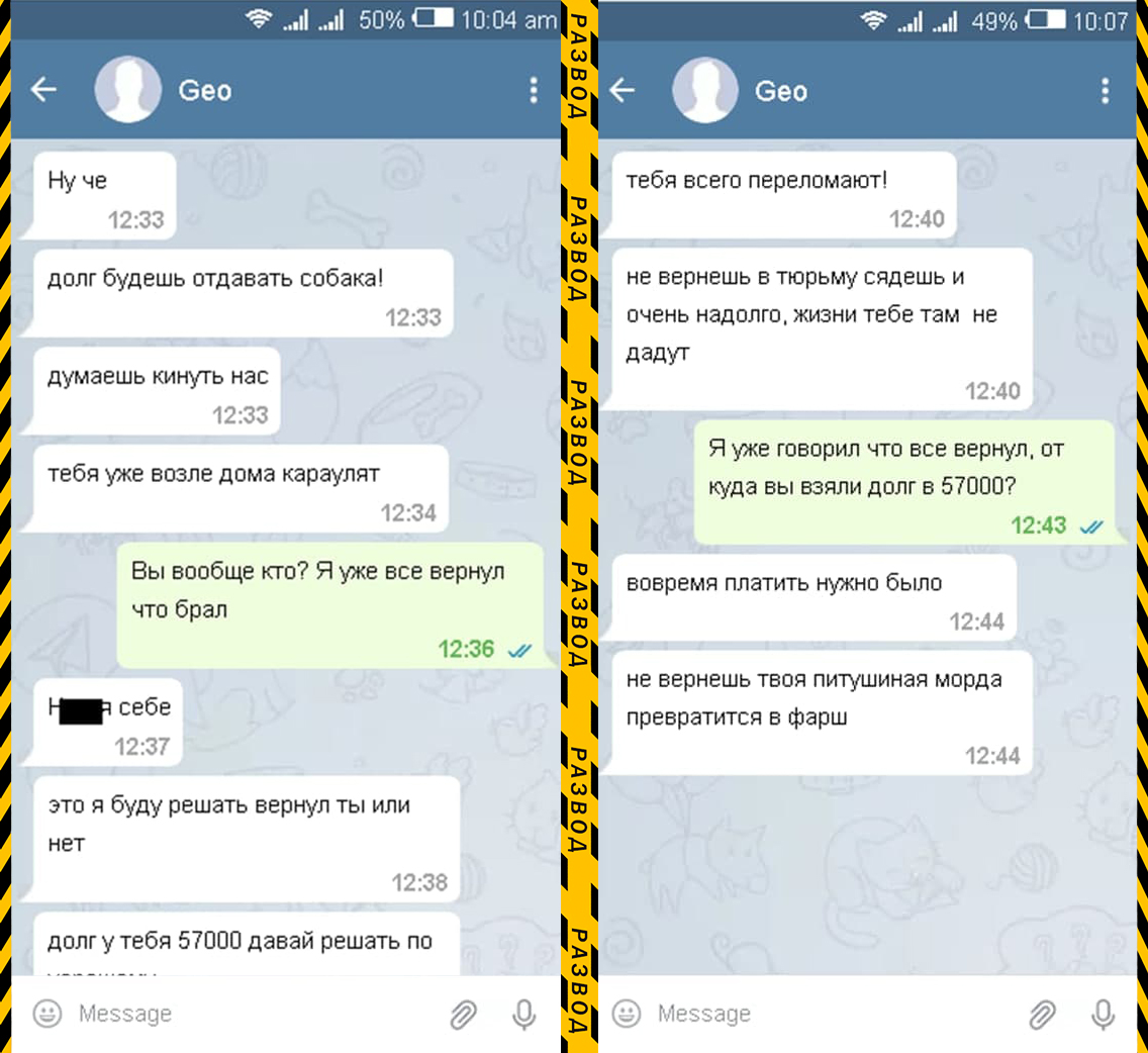 CashCapital угрозы