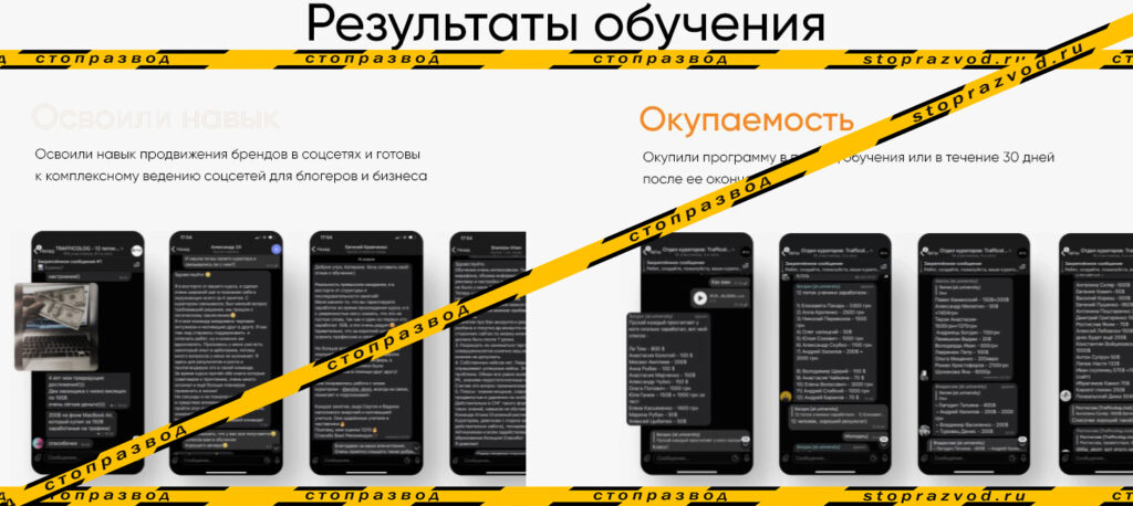 Atom курсы развод результаты обучения