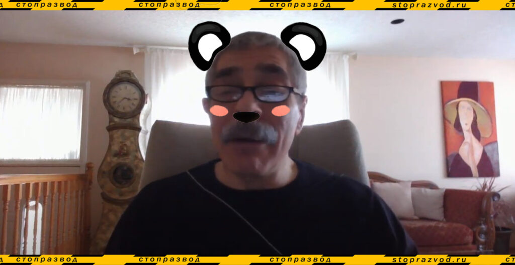 PunkPanda Mikhail Livshit Михаил Лившицz