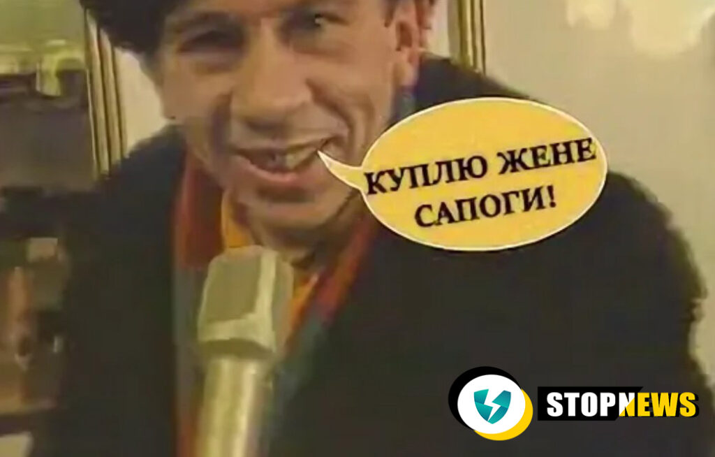 Лёня Голубков куплю жене сапоги