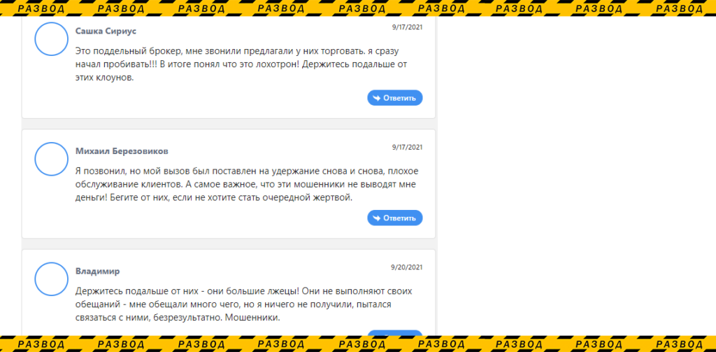 Esperio отзывы о скаме