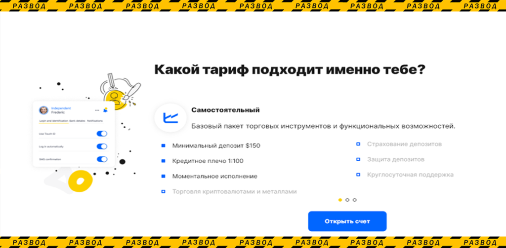 Гемуко депозит сумма