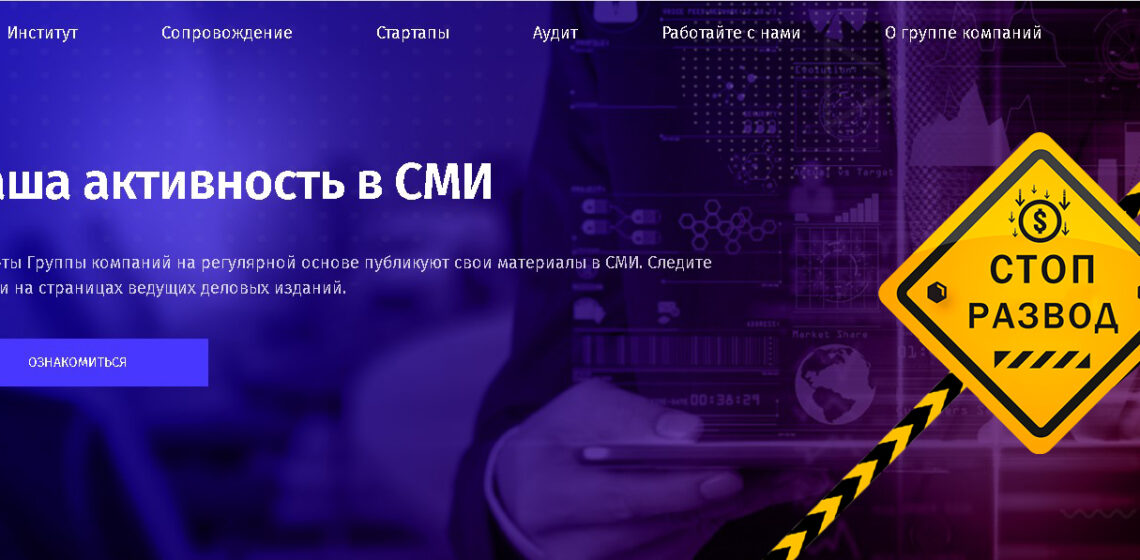 Группа компаний CMS