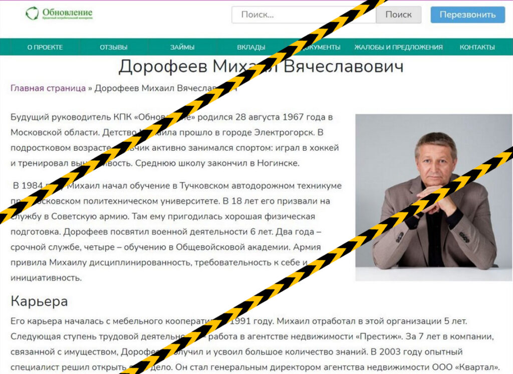 сайт обновление