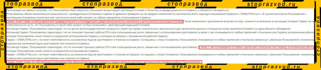 договор компании