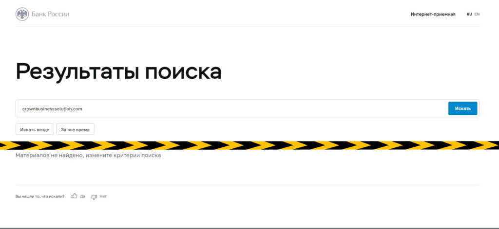 Центральный банк не выдал лицензию