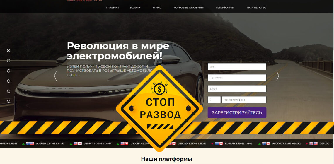 Crownbusinesssolution – расстанься с деньгами