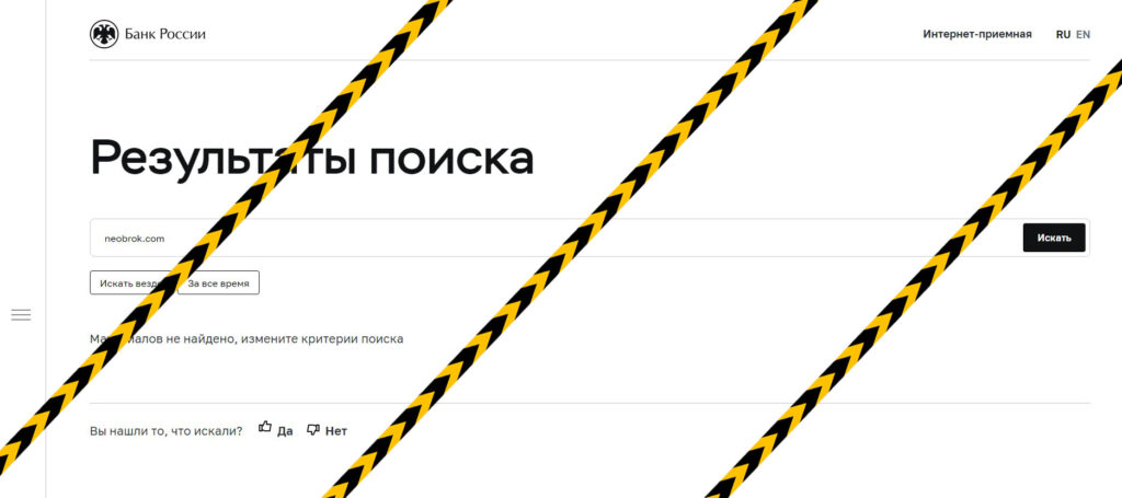 Лицензия центрального банка