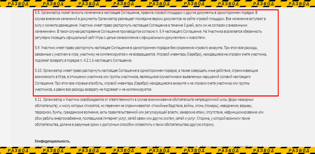 лицензия GOLDEN MINE документация 