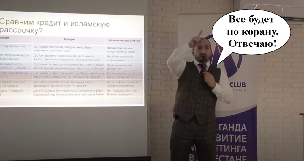 Алискеров Мурад презентация Ляриба